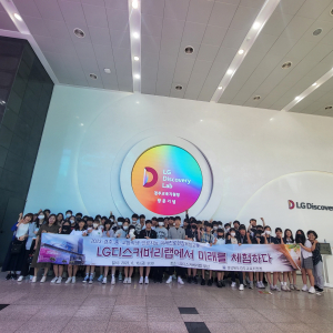 경주교육지원청, 현장체험교육으로 청소년 진로탐색 역량 UP