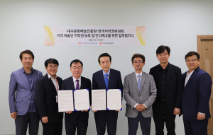 (재)대구문화예술진흥원, 지역 예술인의 저작권 피해 예방 나선다