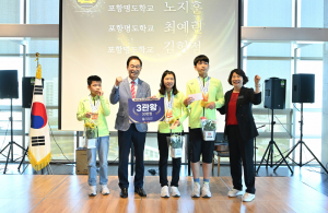 장애학생체육대회 '값진 결실'… 경상북도선수단 '금빛 해단식'