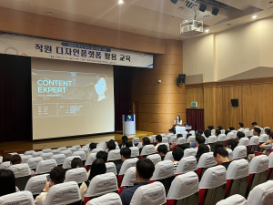 상주시, 공무원 디자인플랫폼 활용 교육 실시