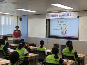 영덕 영해중학교, 나눔 정신 통해 삶의 자세 배운다