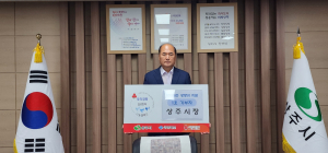 강영석 상주시장, 지역 1호 기부자로 '모범'