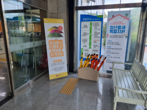 영양군, 양심양산으로 더위 날리고 건강도 챙기고!
