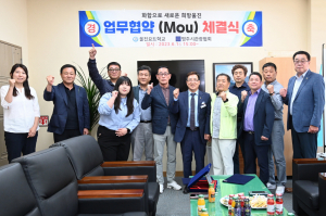영주시관광협의회-울진군 요트학교, 관광산업 활성화 업무협약