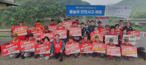 영양군 양수발전소 유치에 유관기관 '한마음'
