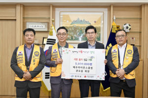 예주라이온스 신임 회장, 함께 잘 사는 영덕 만들기 '앞장'