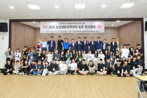경북대학교 학생회, 여름철 농촌 일손돕기 '힘'