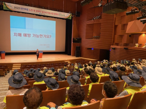 고령군 대가야읍, 건강한 노후 '만전'
