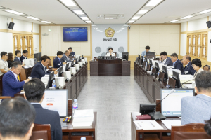 경상북도의회 예산결산특별위원회 