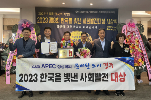경주시, 최고의 청렴함으로 대한민국을 빛내다
