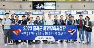 김재욱 칠곡군수, 中企 위한 글로벌 수출길 확대