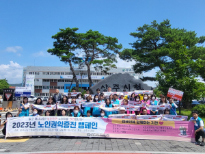 상주시노인종합복지관, 어르신 권익·복지 증진 '힘'