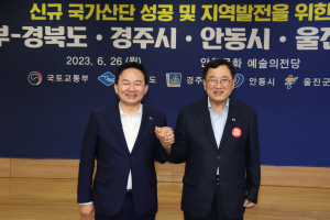 주낙영 경주시장 