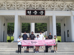 영천자원봉사센터, 여행과 봉사를 '한 번에'