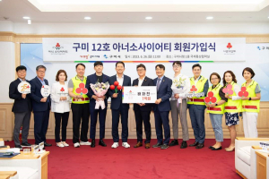 배화찬 ㈜BHC유통 대표이사, 통 큰 나눔