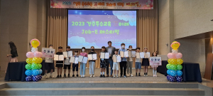 다름이 잠재력 되는 '나만의 꿈' 찾는다