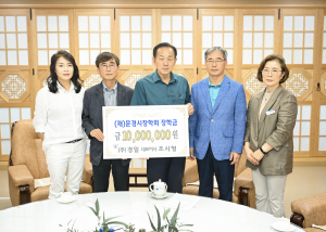 문경시 청소년들의 소중한 꿈에 응원 잇따라