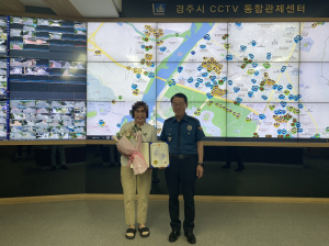 경주경찰서, 시민 안전 위해 힘쓴 CCTV 관제요원에 감사장 수여