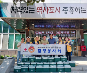 상주시 함창읍 적십자봉사회, 경로당 반찬 나눔