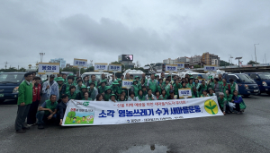 봉화군새마을회, 산불 예방 영농쓰레기 수거