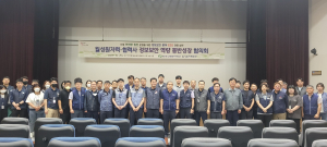 한국수력원자력㈜ 월성원자력본부, 체계적 관리로 '보안사고 걱정 없게'