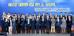 이철우號 1년, 국가지방시대 핵심파트너로 자리매김