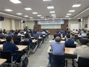 한국수력원자력 