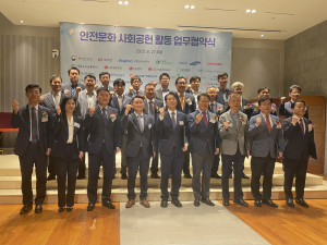 한국원자력환경공단 