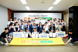 고령 이야기 살아 있는 일품 먹거리 '널리'