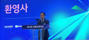 정동식 전국상인연합회 회장, 미래 여는 '유통 대혁신' 이룩