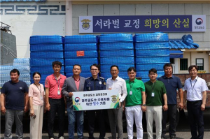 경주교도소 교정협의회, 시원한 생수로 더위 나길