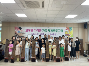 고령군 우륵박물관 