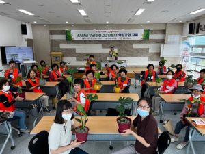 고령군, 마을 건강파트너 자긍심 고양