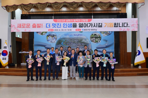 봉화군 
