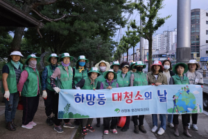 영주시 하망동 새마을부녀회, 도로변 환경정화