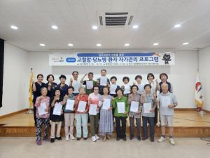 김천시, 고혈압·당뇨 자가관리 프로그램 '인기'