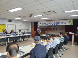 대한노인회 김천시지회 감문분회, 올바른 보조금 집행 '집중'