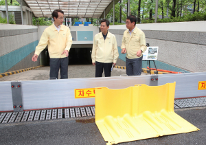 대구광역시 