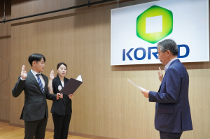 한국원자력환경공단, 공직사회 부정부패 근절 다짐