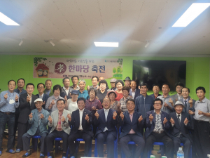 상주시 낙동중앙교회, 어르신 孝 한마당