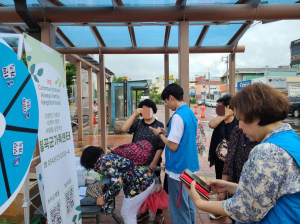 칠곡군가족센터 