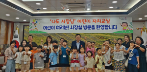오늘은 내가 경주시장··· 어린이와 함께한 열린 시장실 '인기'