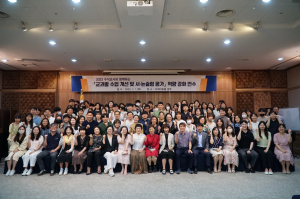 경상북도교육청, 서·논술형 평가 역량 강화