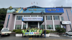상주시 사벌국면, 깨끗한 낙동강 만들기 '앞장'