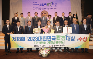 청도군, 특색 있는 친환경 명품도시로 '도약'