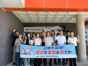 고령지역자활센터, 복지 사각지대 해소 '온 힘'