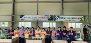 봉호군 '명품 재산 수박' 식탁으로