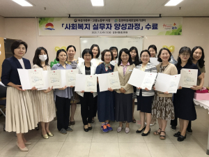 김천시평생교육원 여성새로일하기센터 