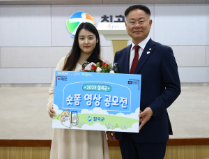 칠곡군, 다양한 방법으로 지역 매력 알렸다