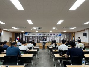 울진교육지원청, 여름방학 대비 학생 생활교육 연수 개최